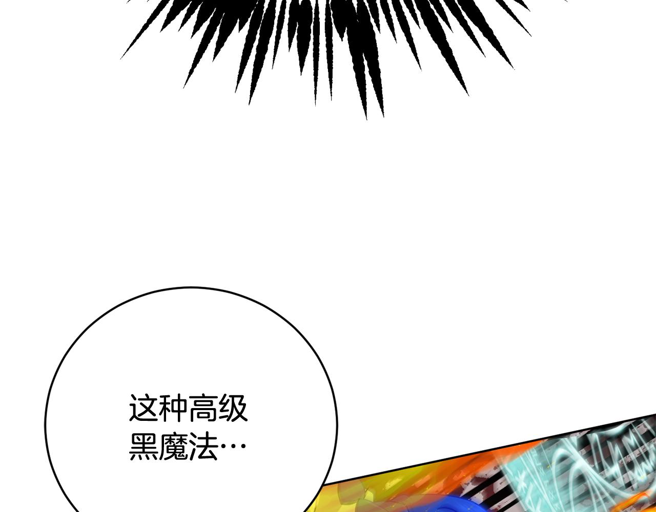第58话 被丧尸攻击170