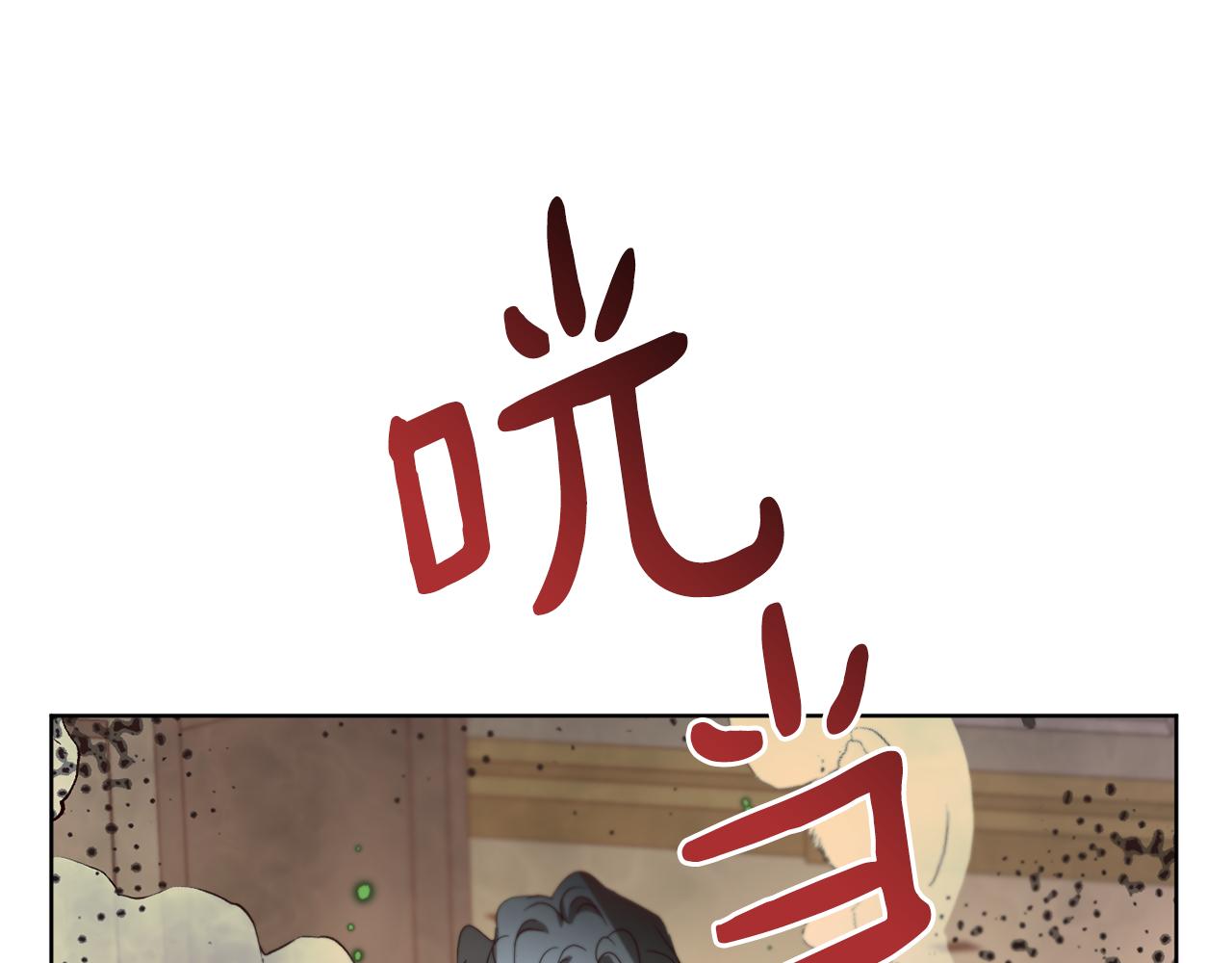 第58话 被丧尸攻击173