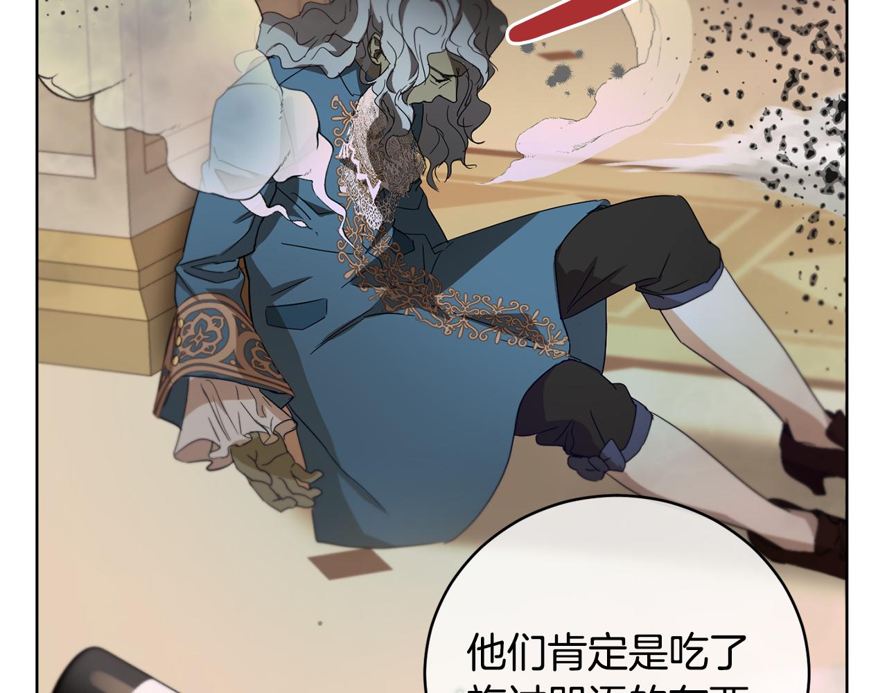 第58话 被丧尸攻击174