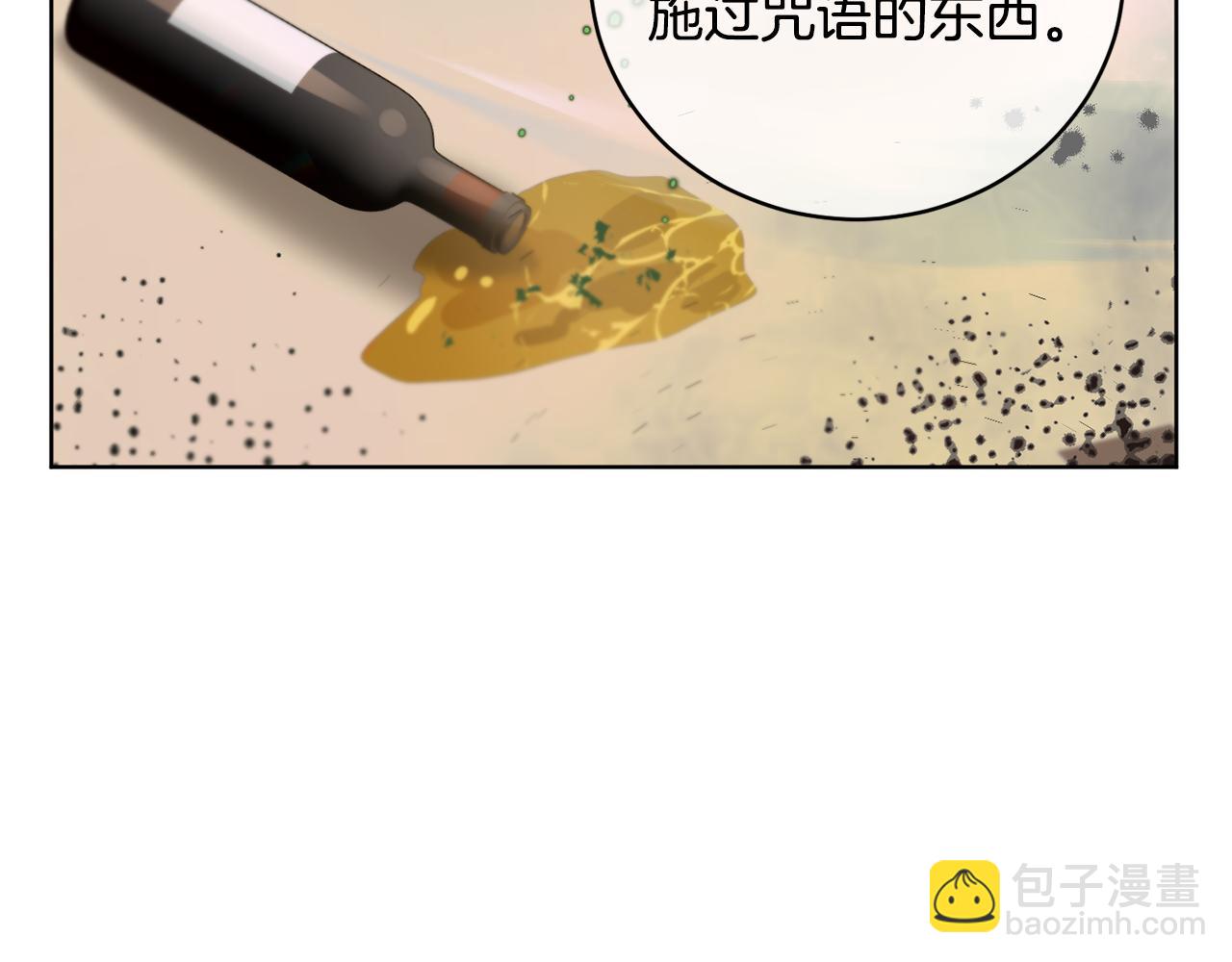 第58话 被丧尸攻击175