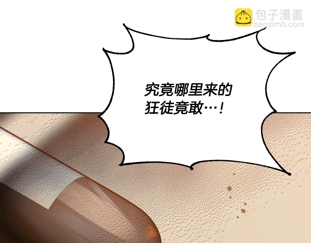 第58话 被丧尸攻击176