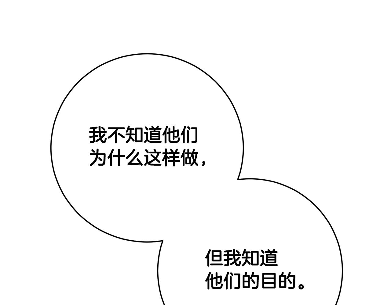 第58话 被丧尸攻击179