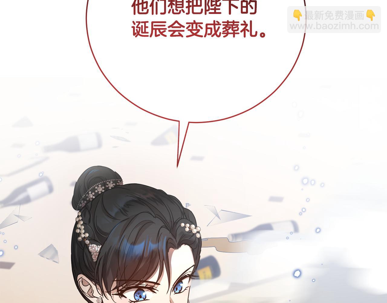 第58话 被丧尸攻击181