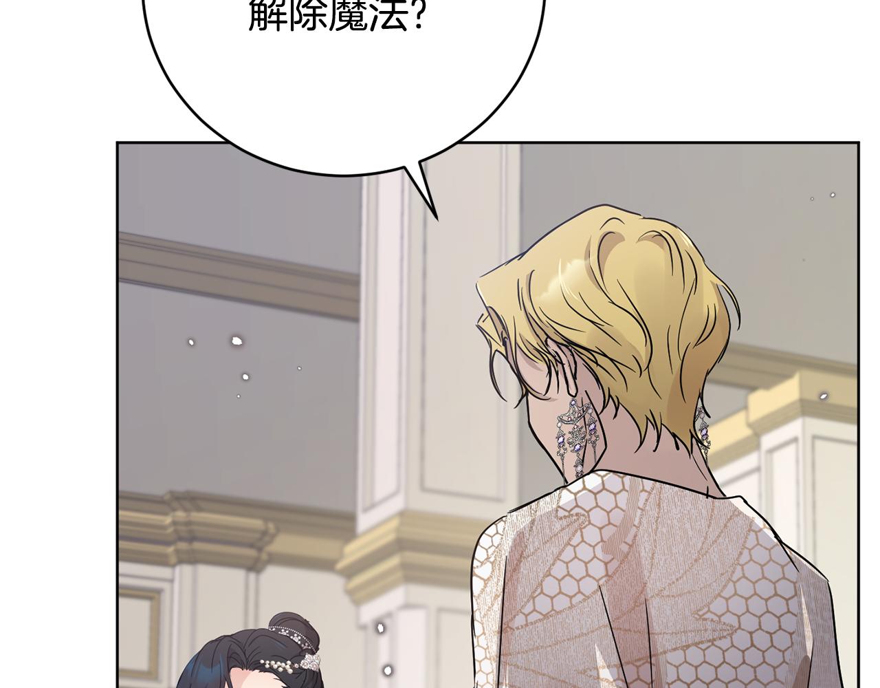 第58话 被丧尸攻击187