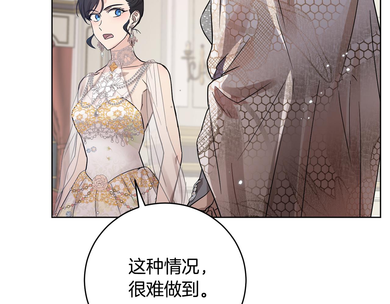 第58话 被丧尸攻击188