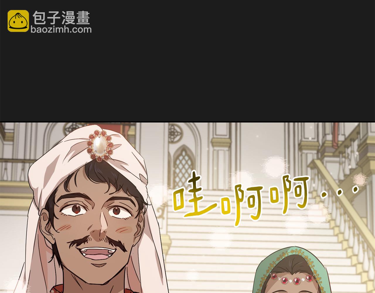 第58话 被丧尸攻击19