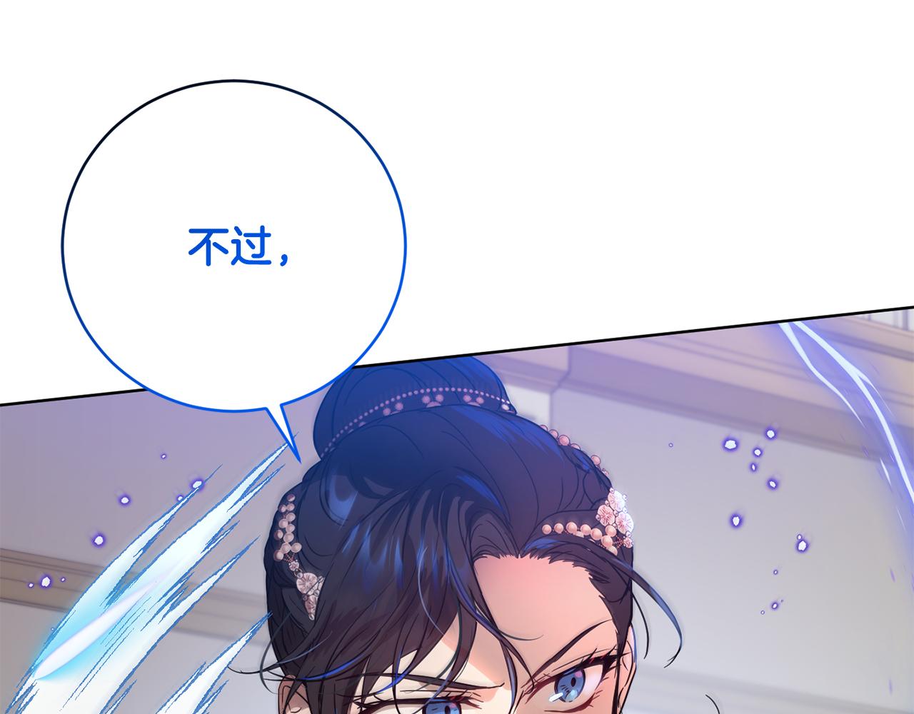 第58话 被丧尸攻击190