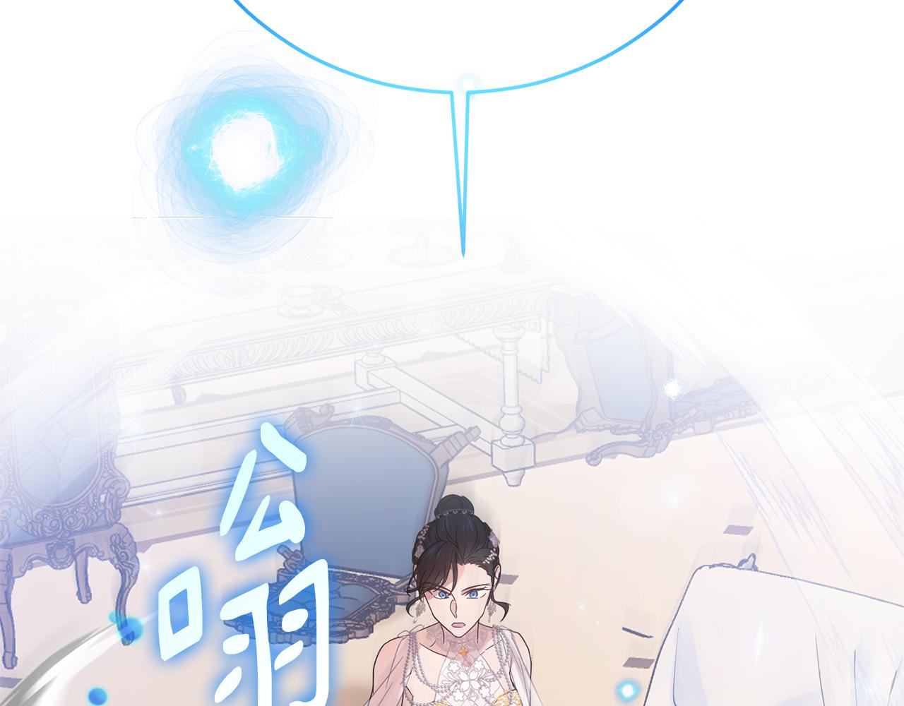 第58话 被丧尸攻击195