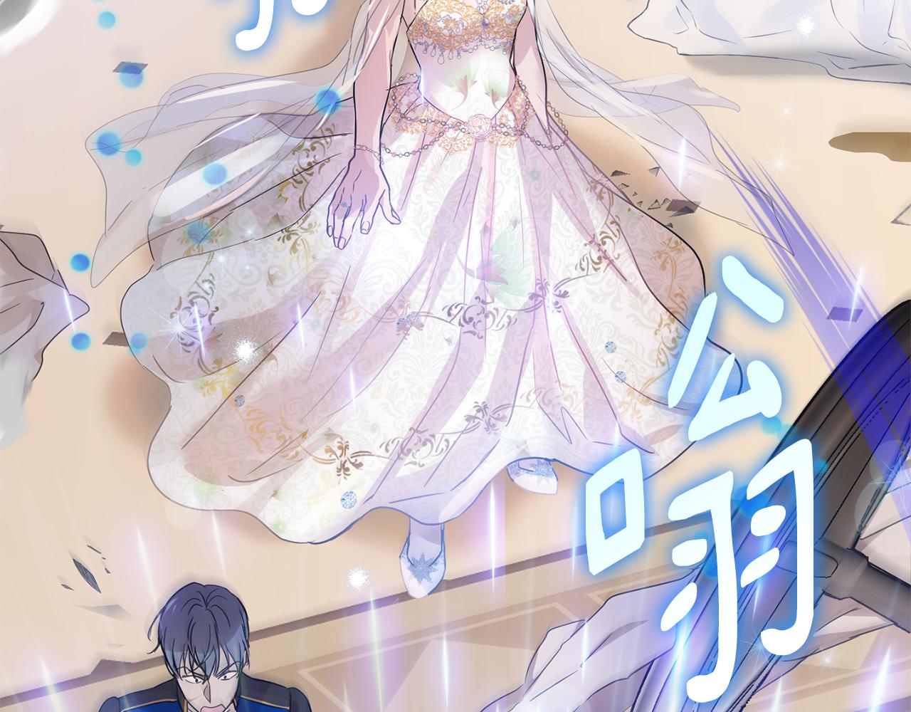 第58话 被丧尸攻击196