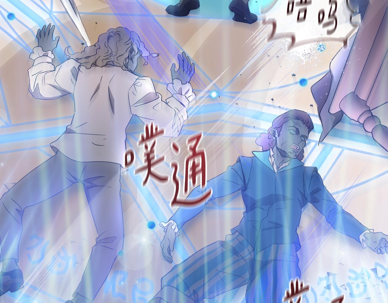 第58话 被丧尸攻击199