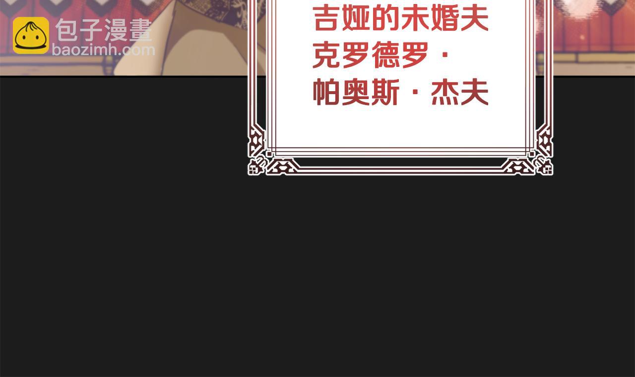 第58话 被丧尸攻击24