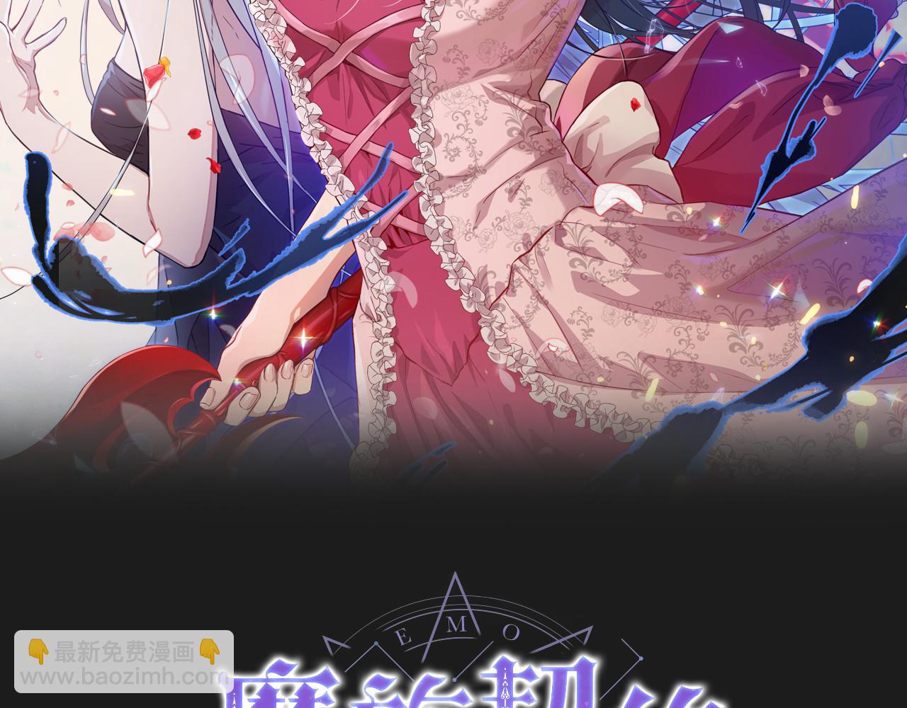 第58话 被丧尸攻击26