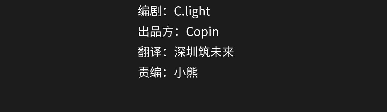 第58话 被丧尸攻击28