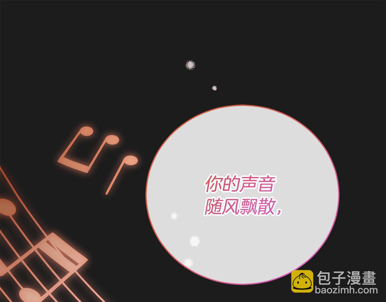 第58话 被丧尸攻击29