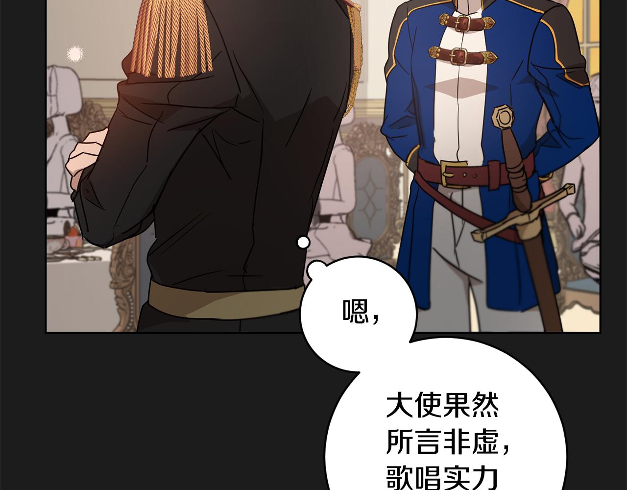 第58话 被丧尸攻击40