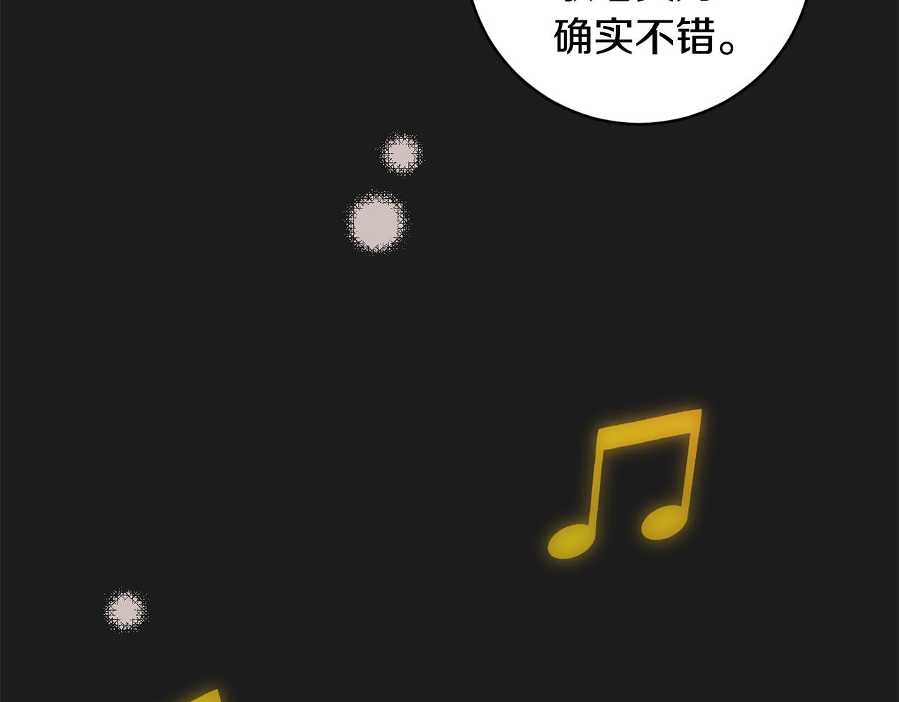 第58话 被丧尸攻击41