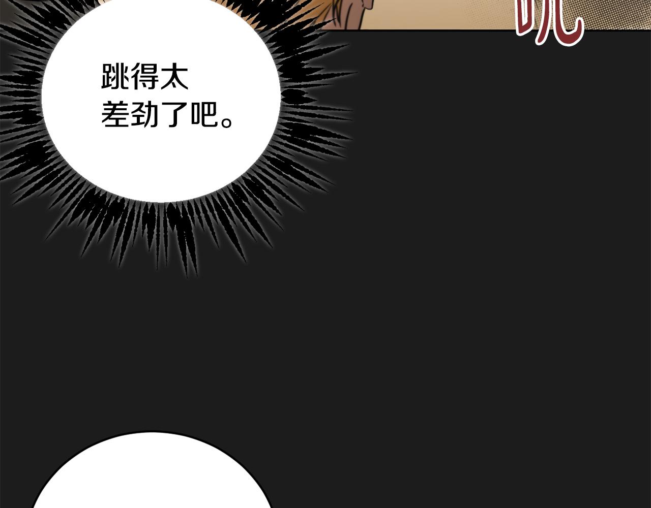 第58话 被丧尸攻击57