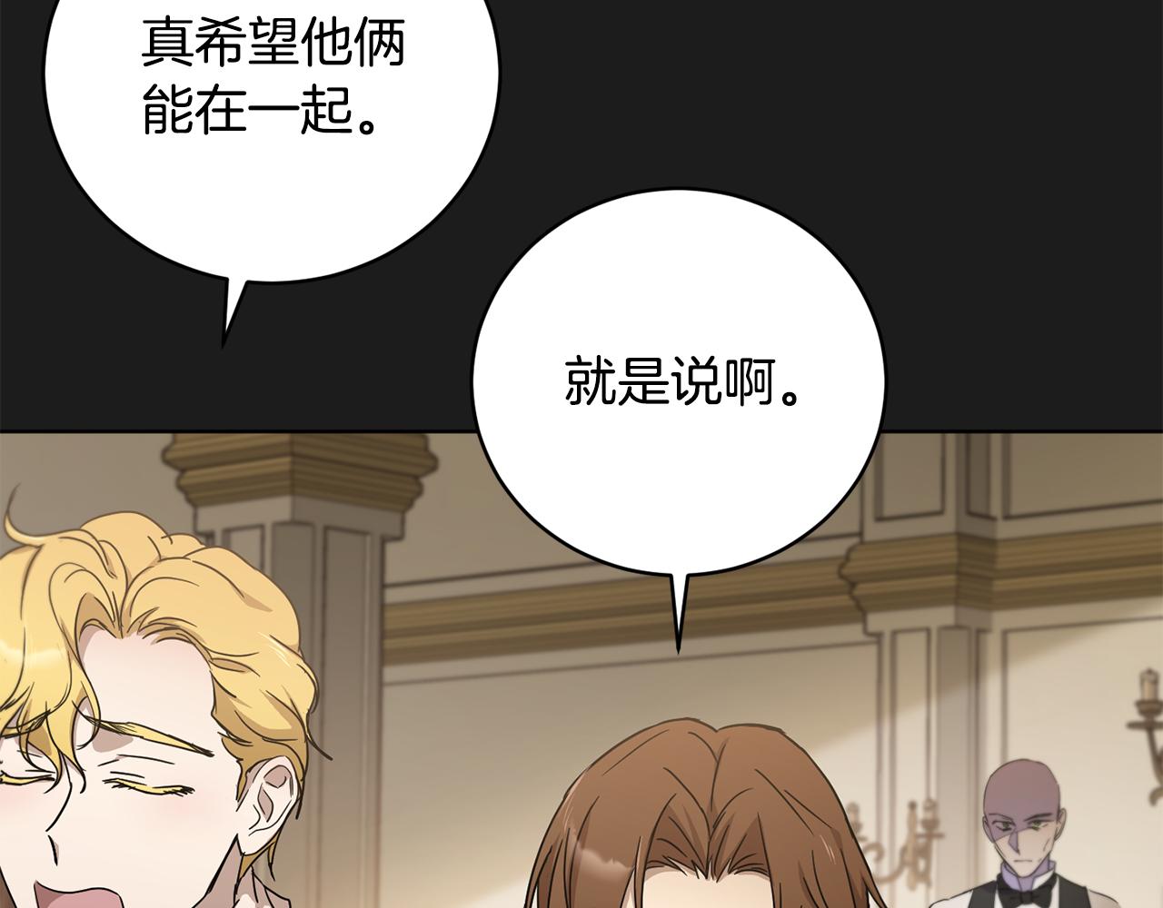 第58话 被丧尸攻击58