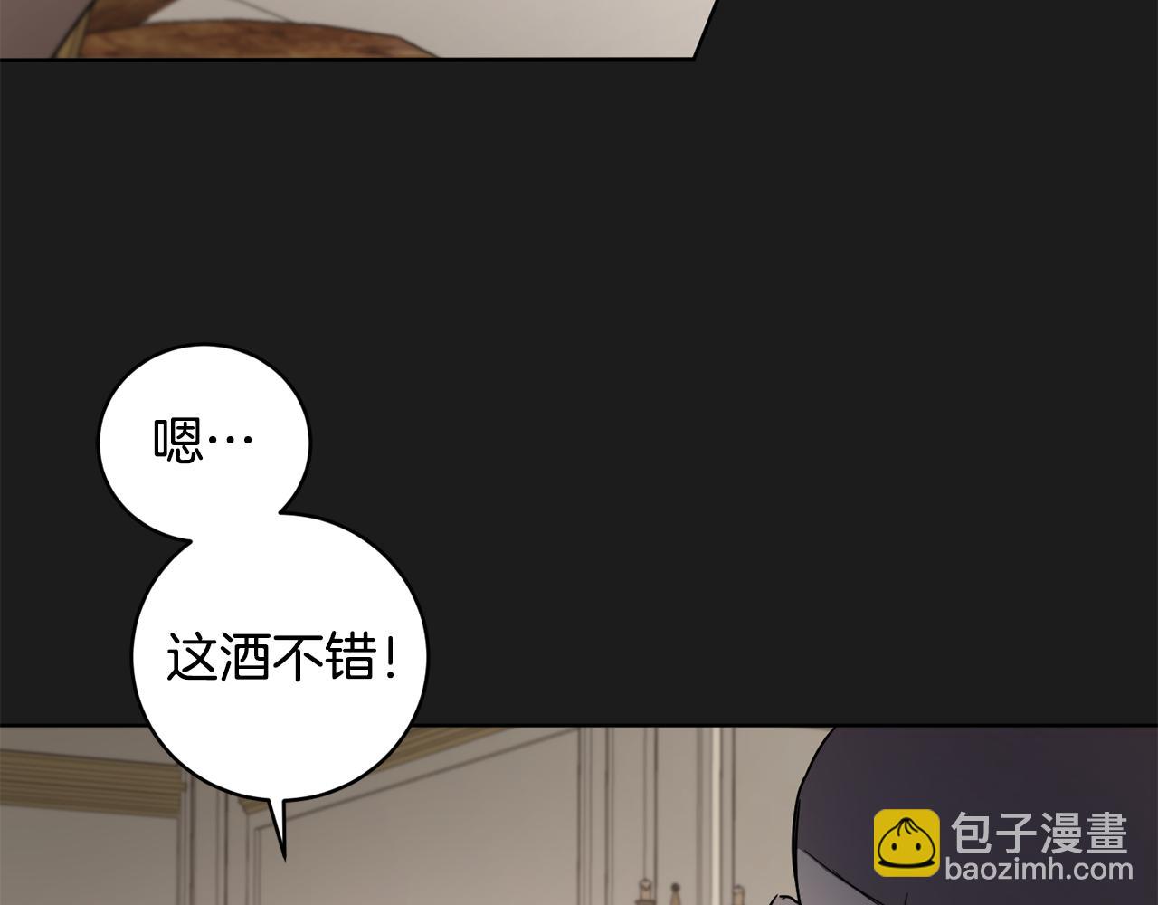 第58话 被丧尸攻击7