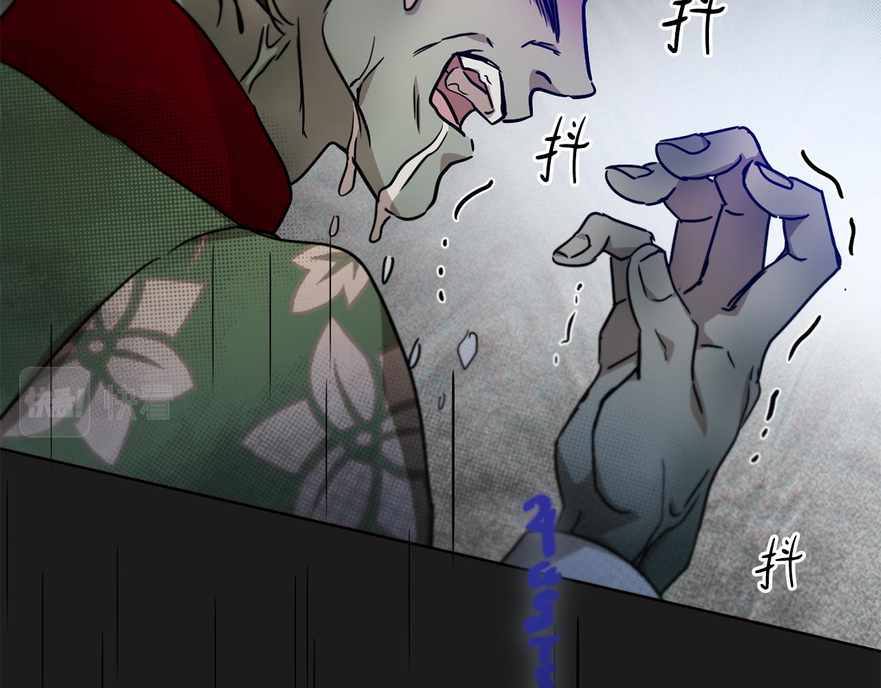 第58话 被丧尸攻击74