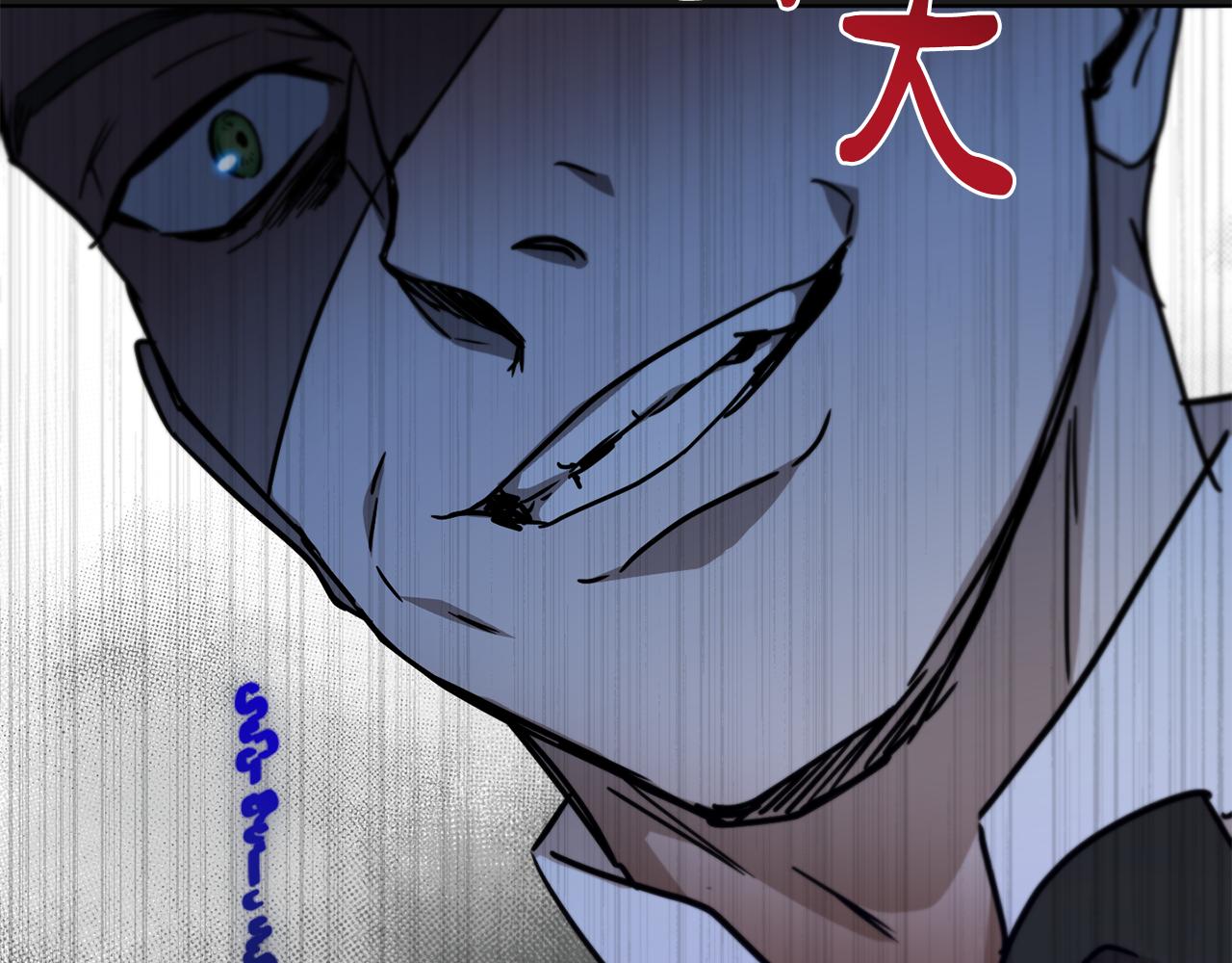 第58话 被丧尸攻击81