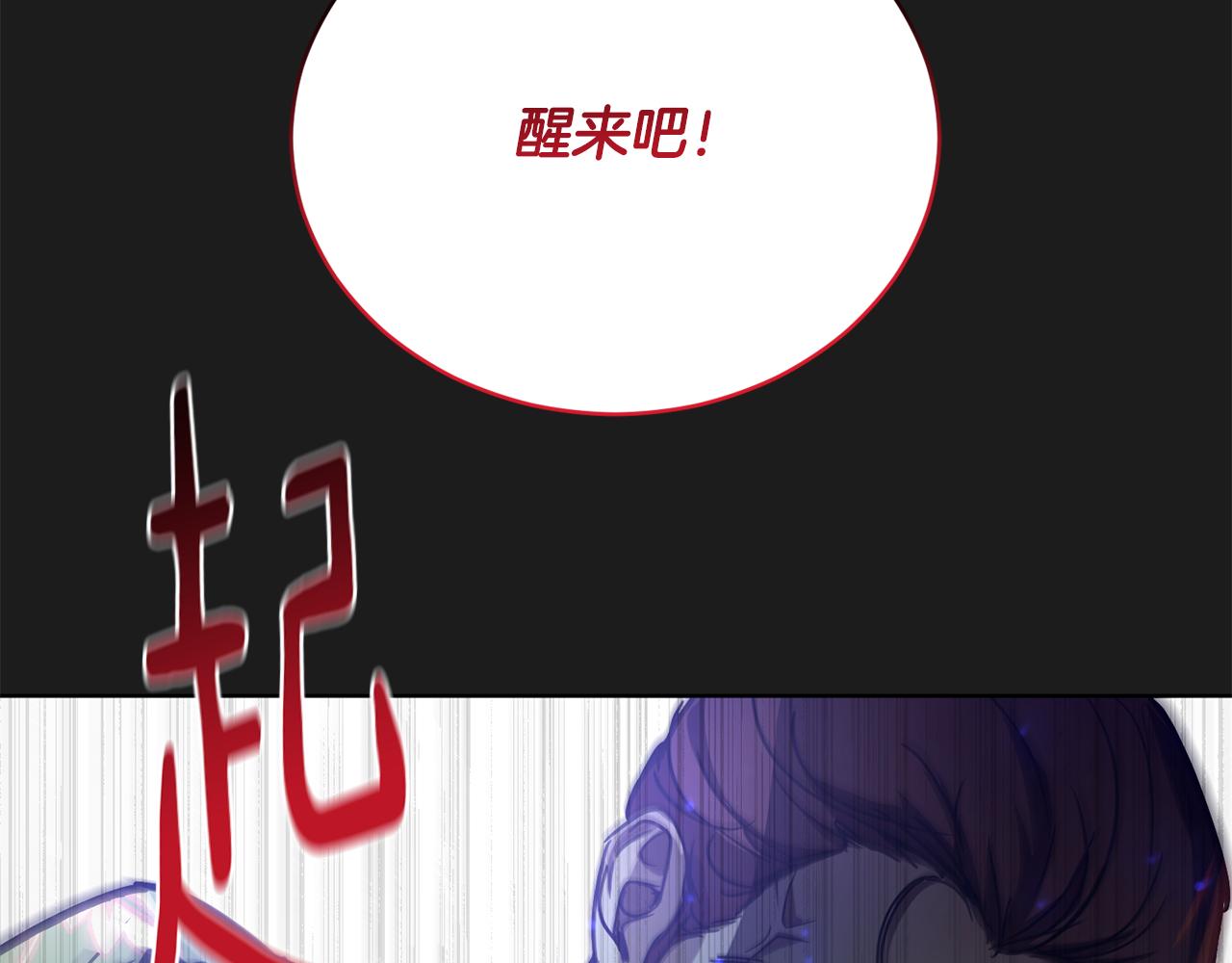第58话 被丧尸攻击83