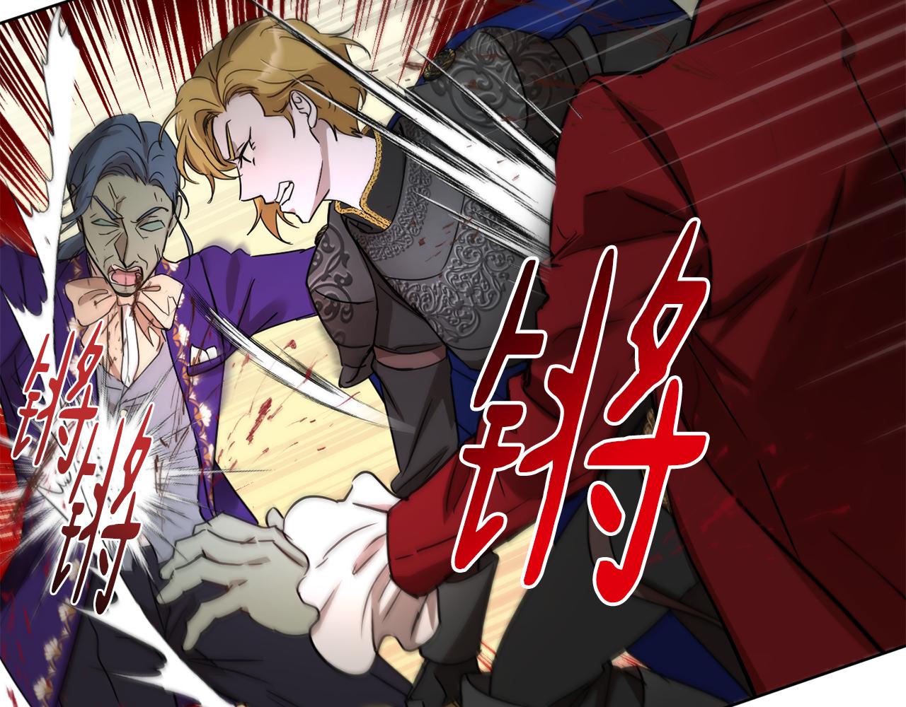 第58话 被丧尸攻击95