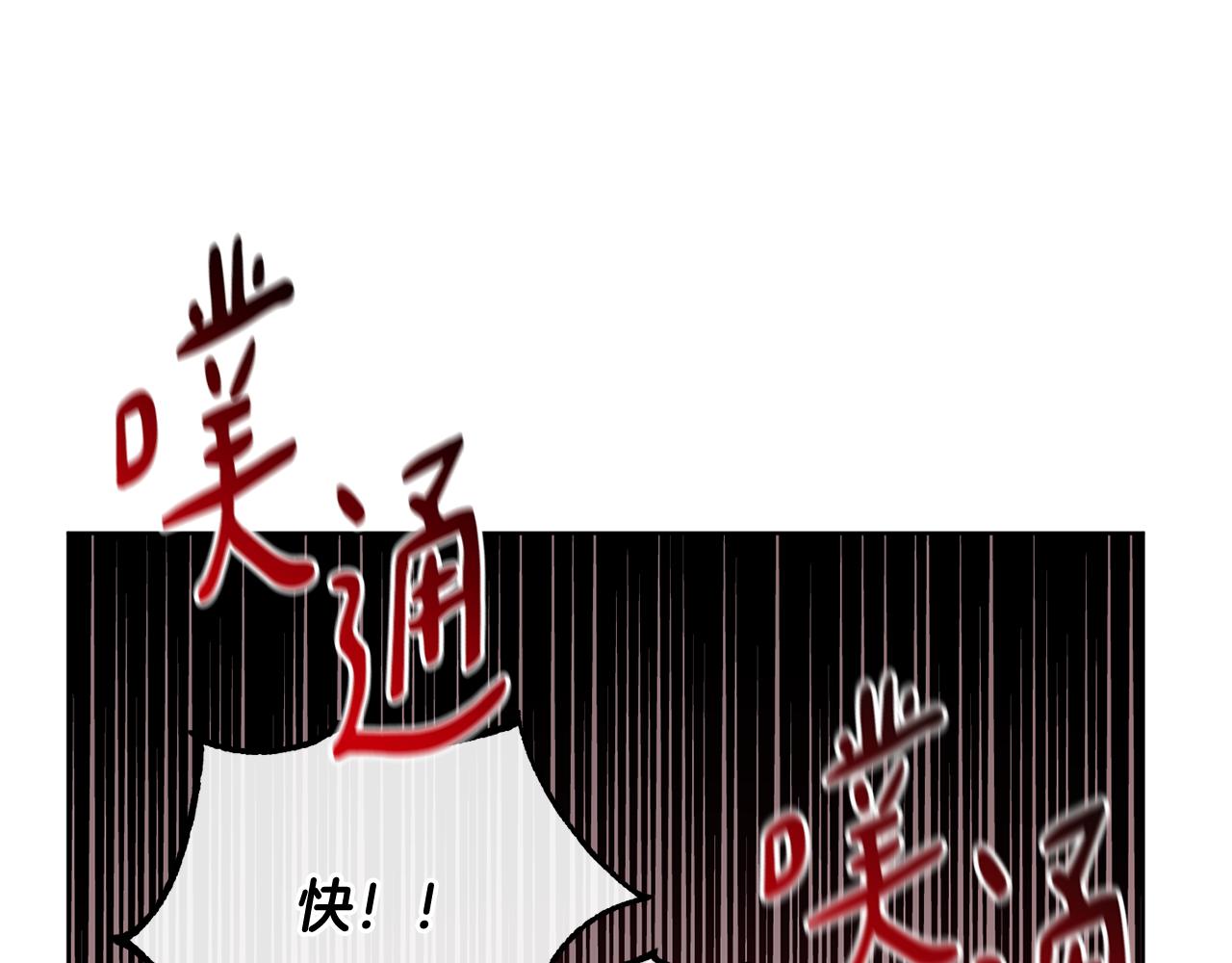 第58话 被丧尸攻击97