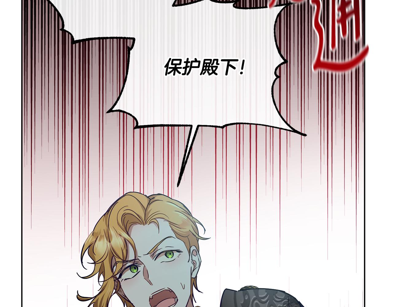 第58话 被丧尸攻击98