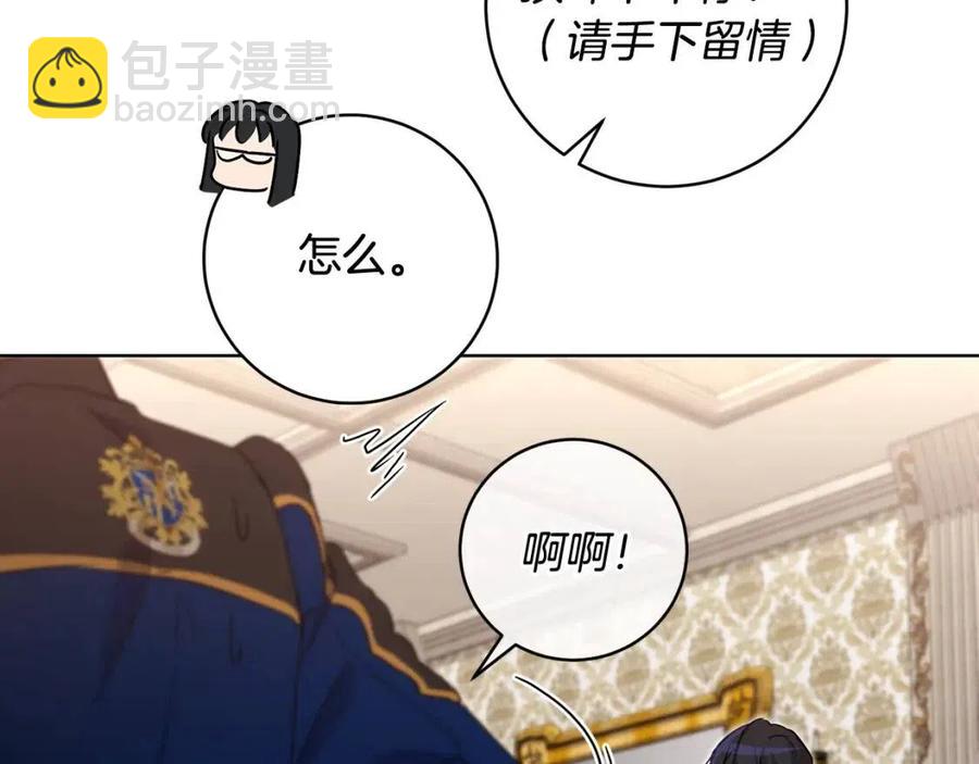 第61话 相同的纹身114