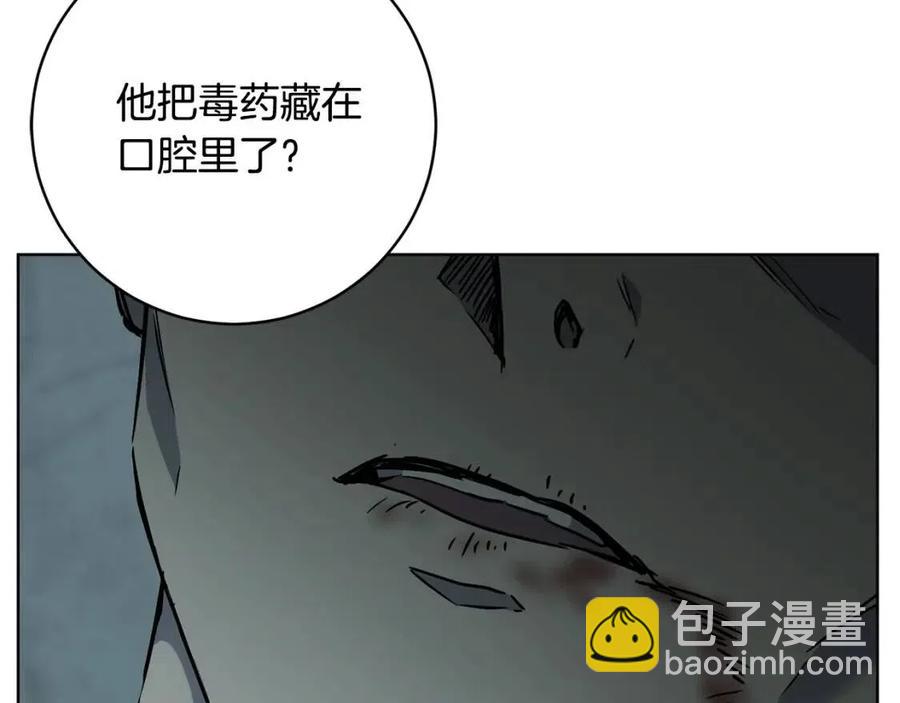 第61话 相同的纹身139