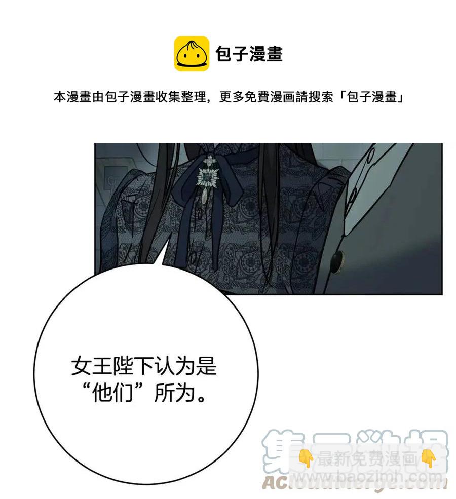 第61话 相同的纹身176