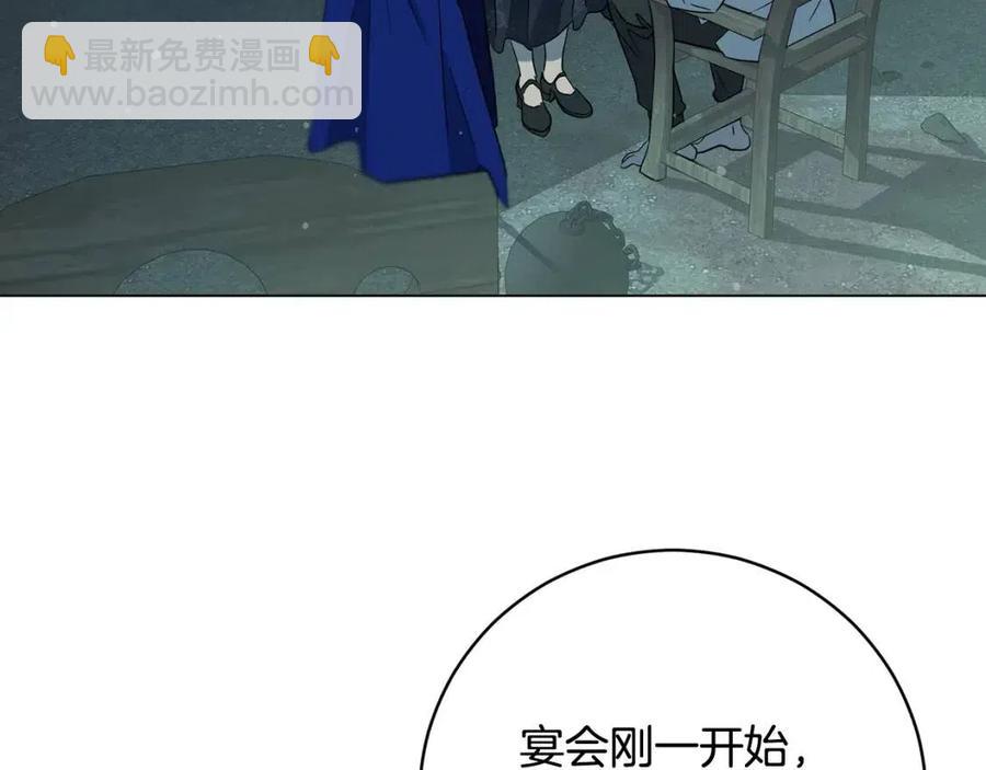 第61话 相同的纹身2