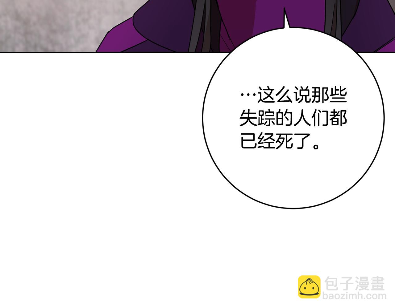 第70话 精灵相助107