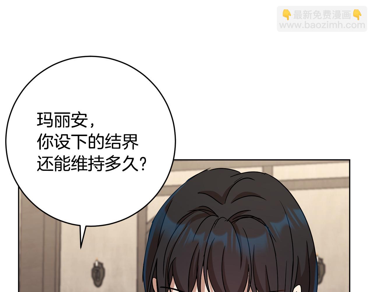 第70话 精灵相助113