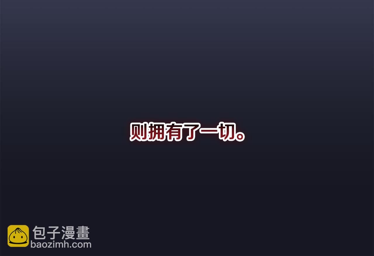 第70话 精灵相助149