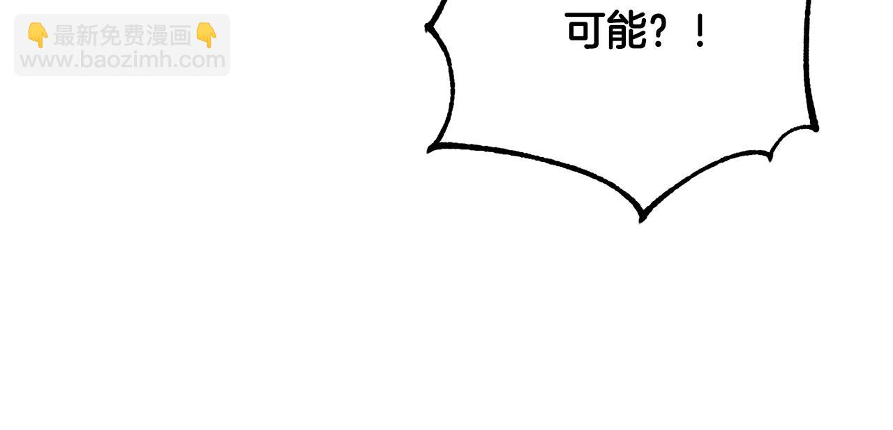 第70话 精灵相助17