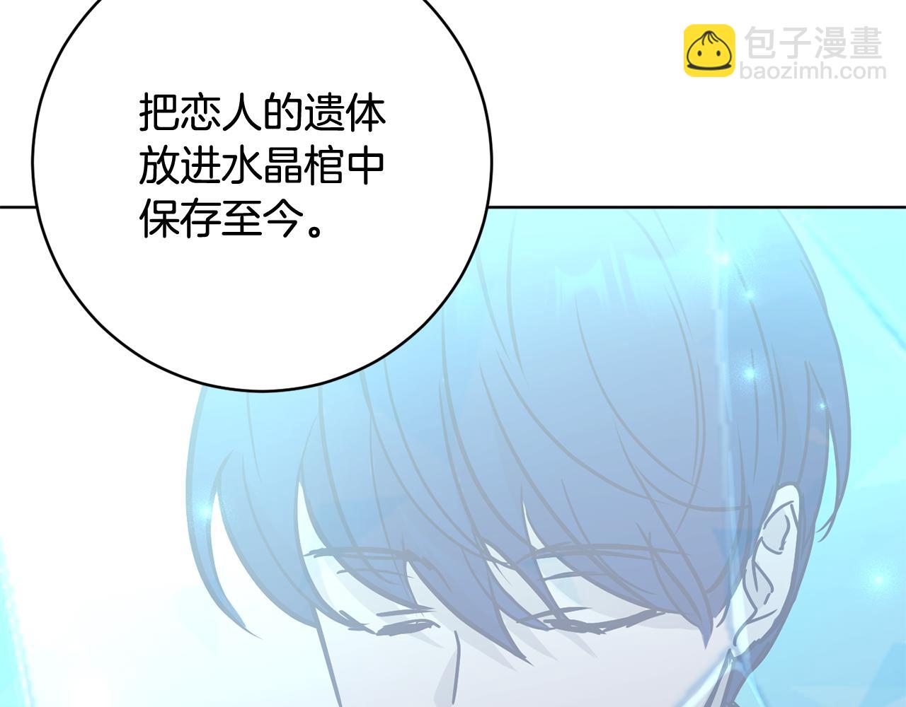第70话 精灵相助194