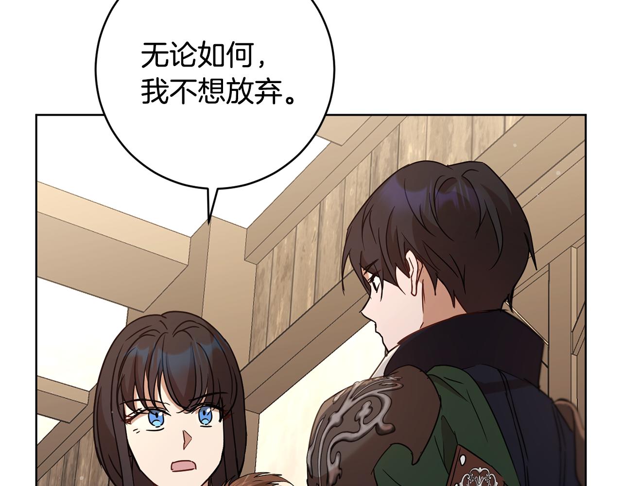 第70话 精灵相助33