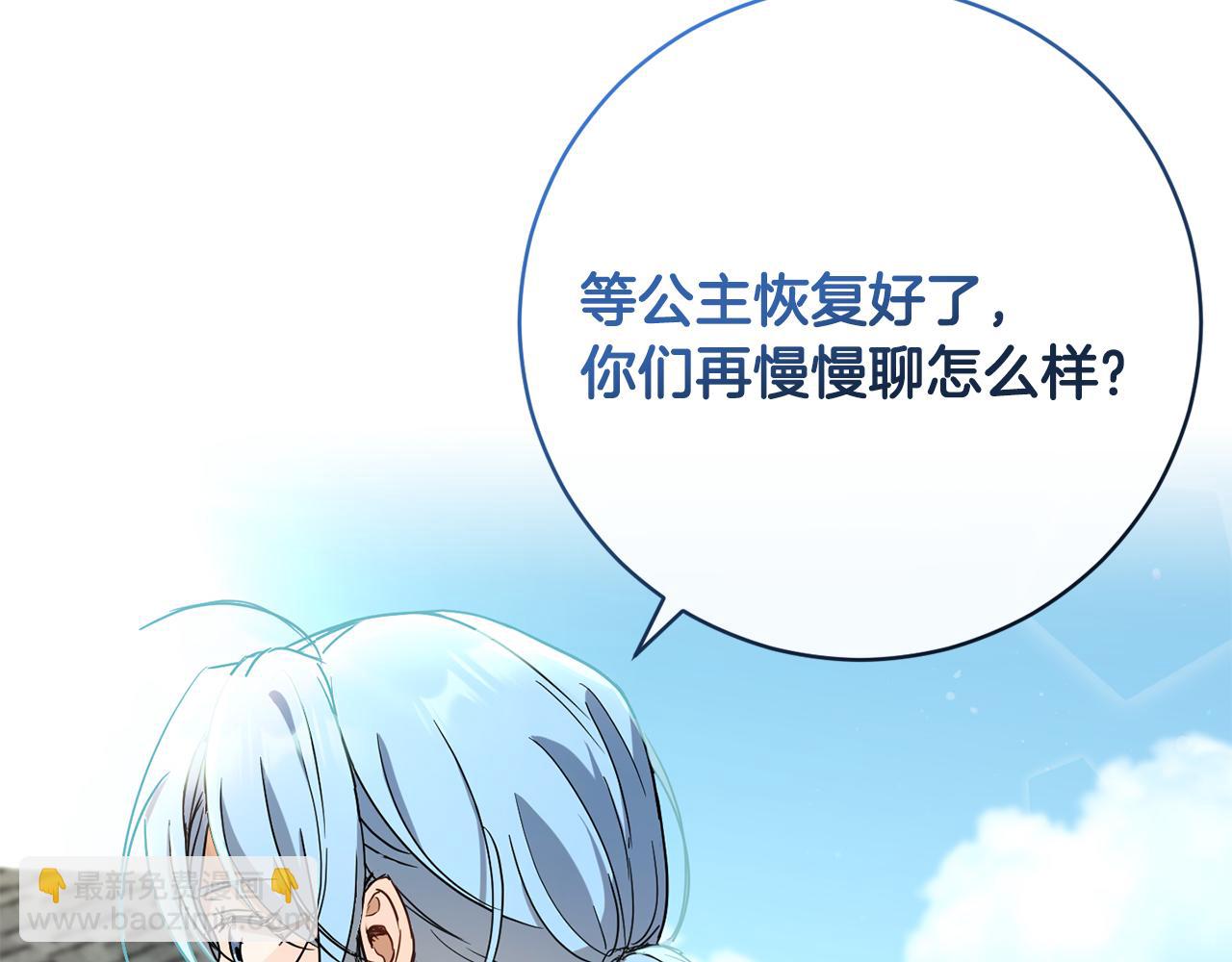 第72话 新神官加入109