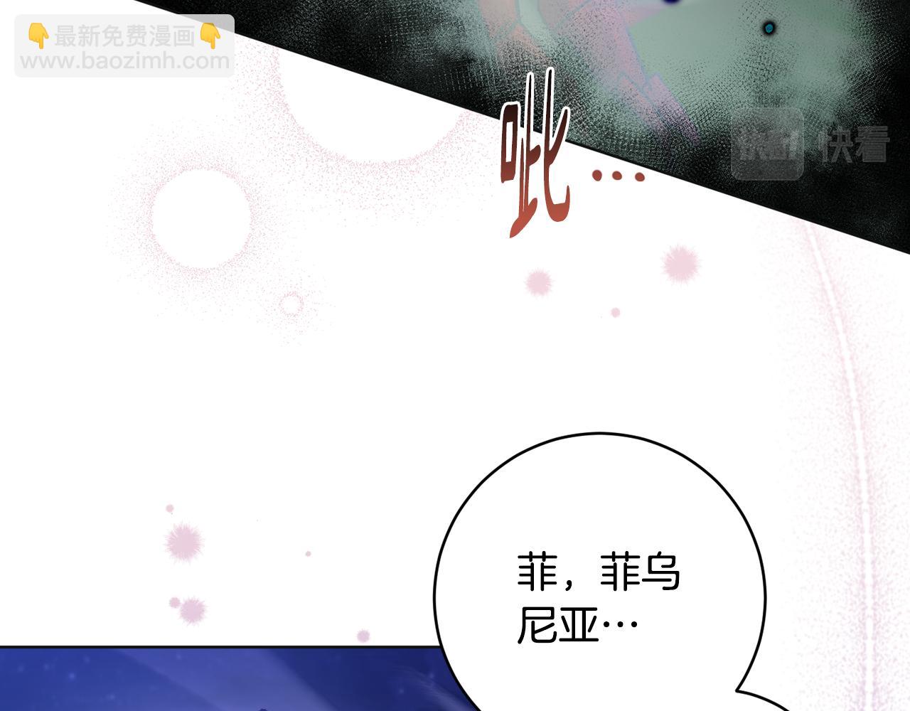 第72话 新神官加入11