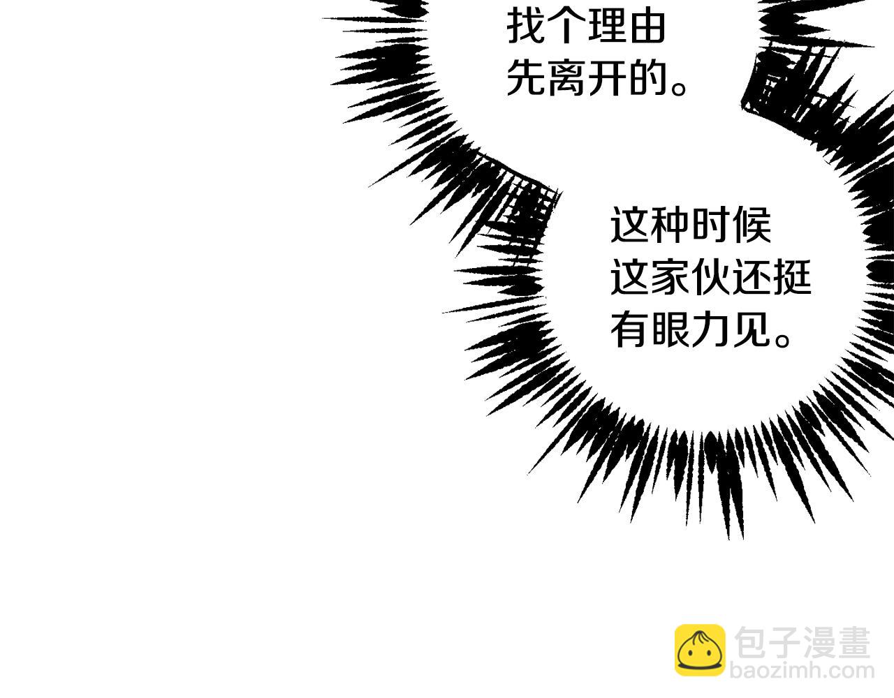 第72话 新神官加入124