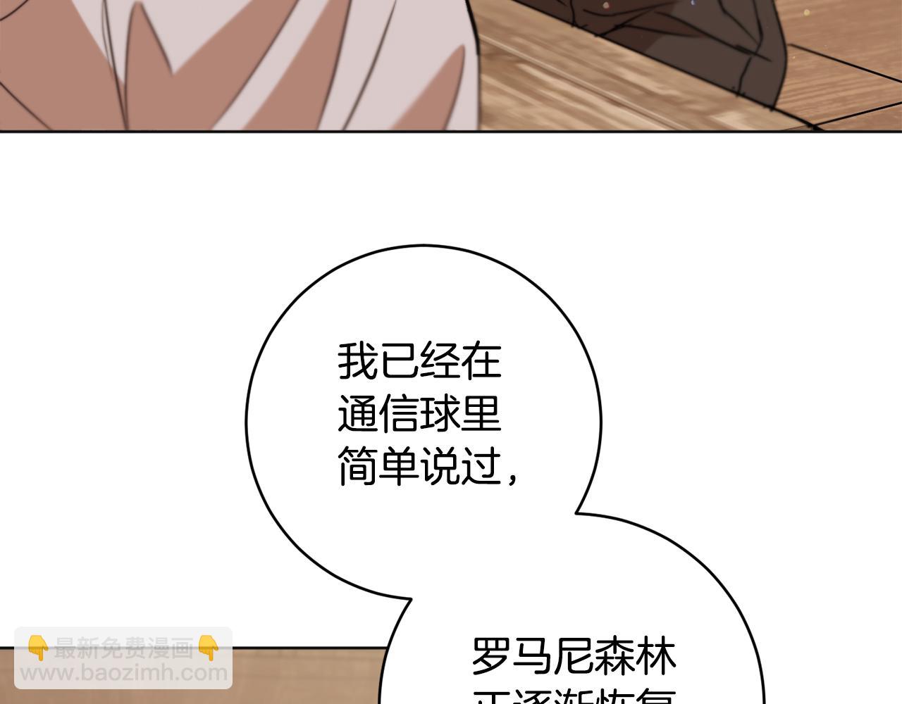 第72话 新神官加入129