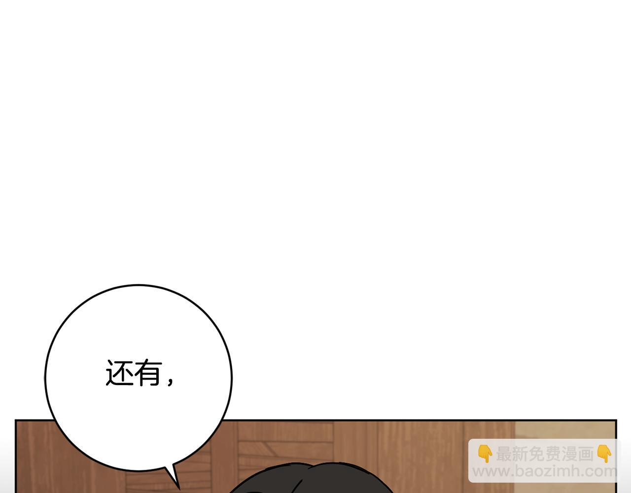 第72话 新神官加入135