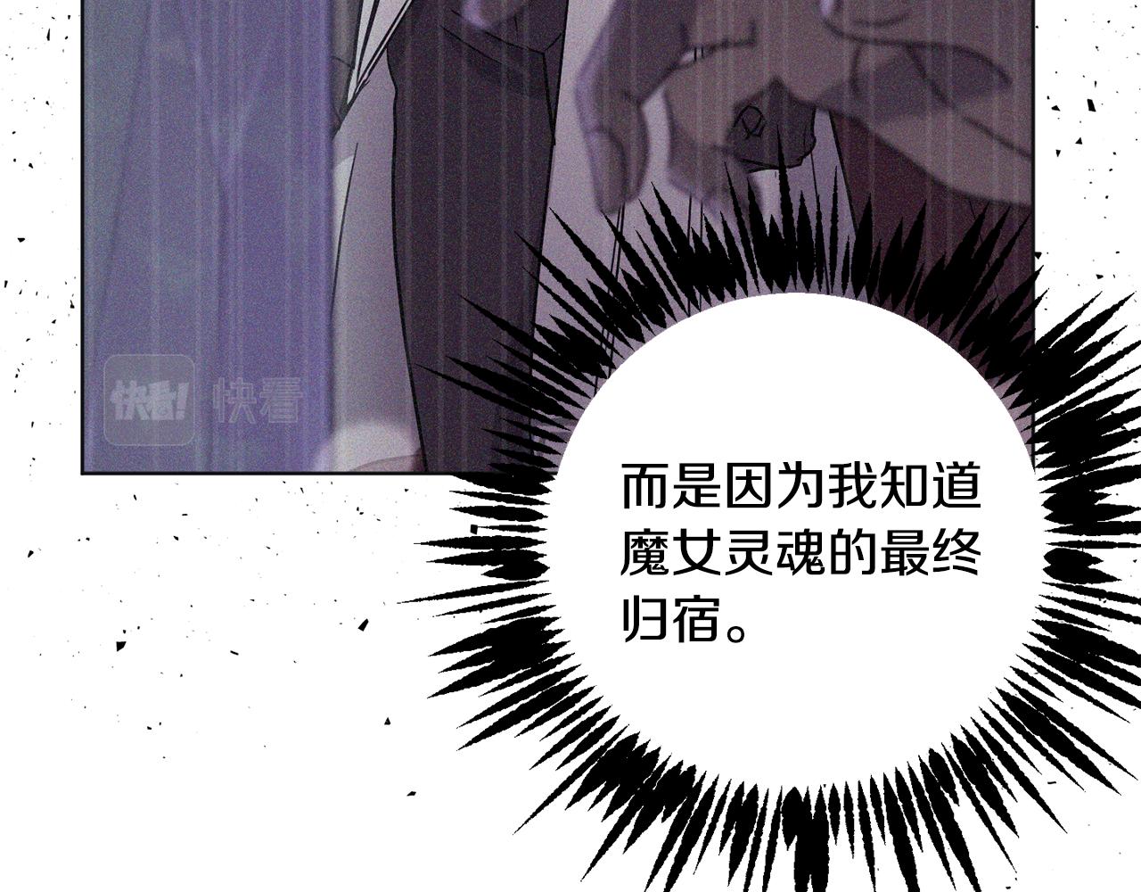 第72话 新神官加入166