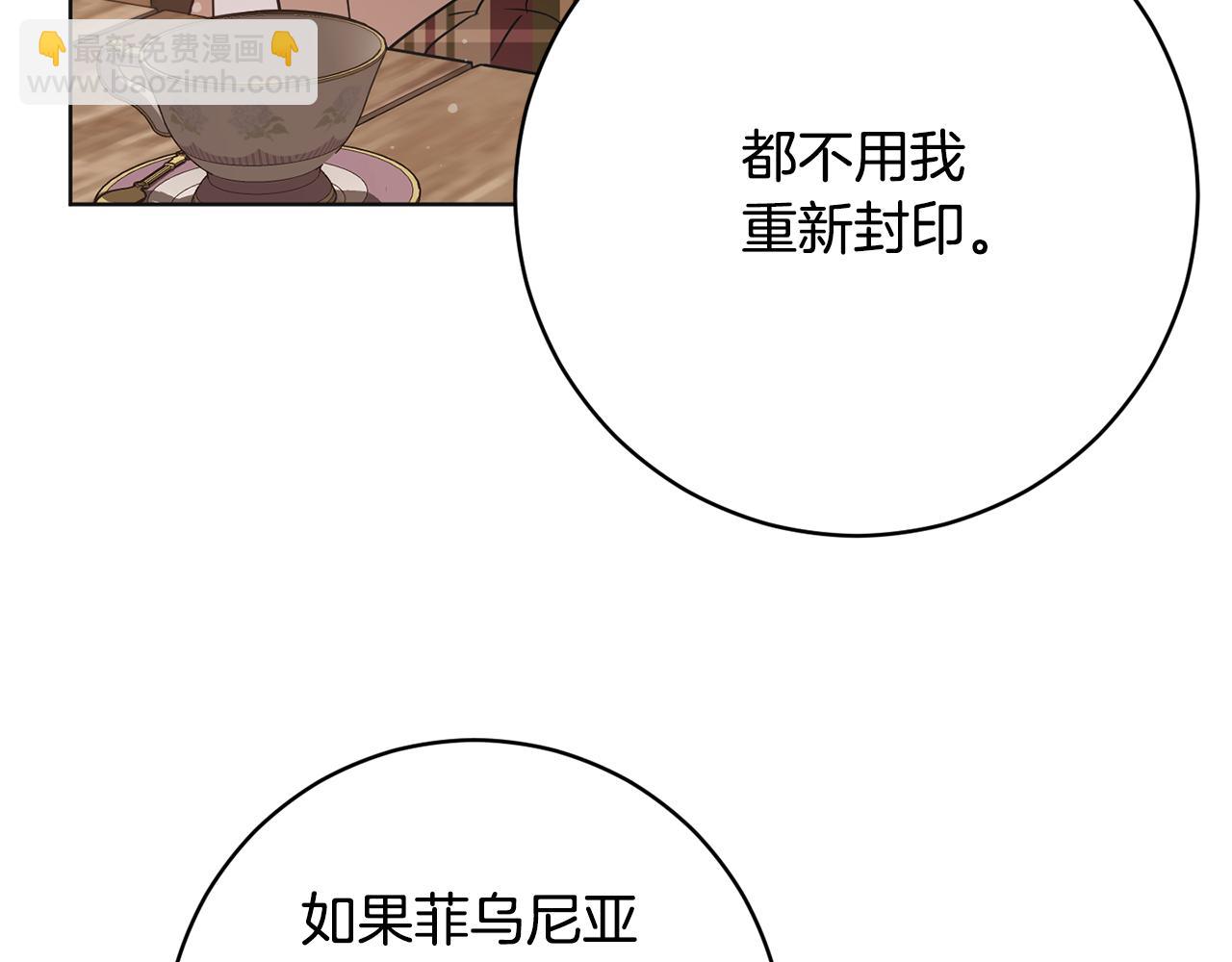 第72话 新神官加入170