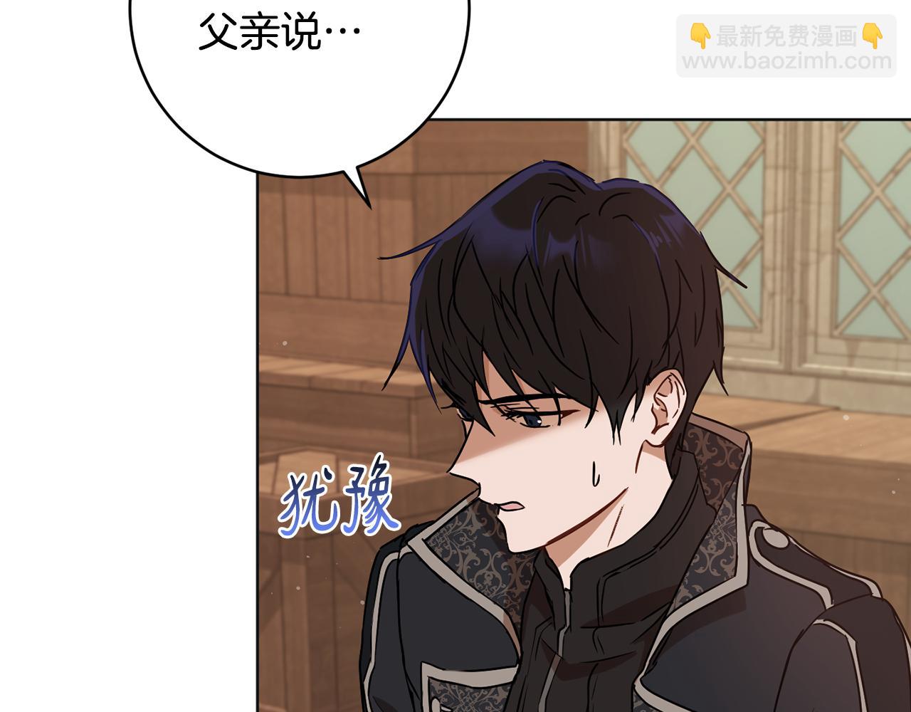 第72话 新神官加入175