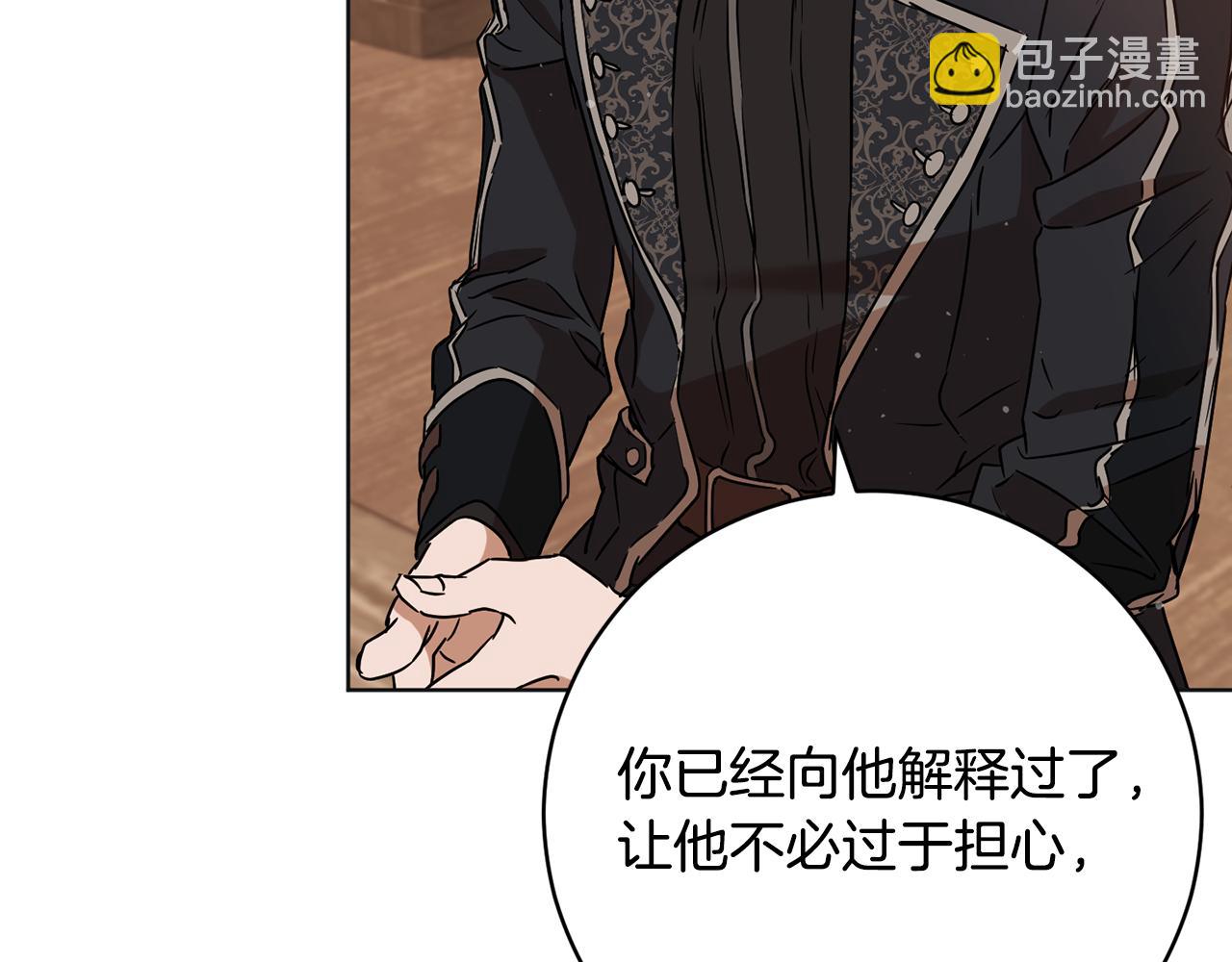 第72话 新神官加入176