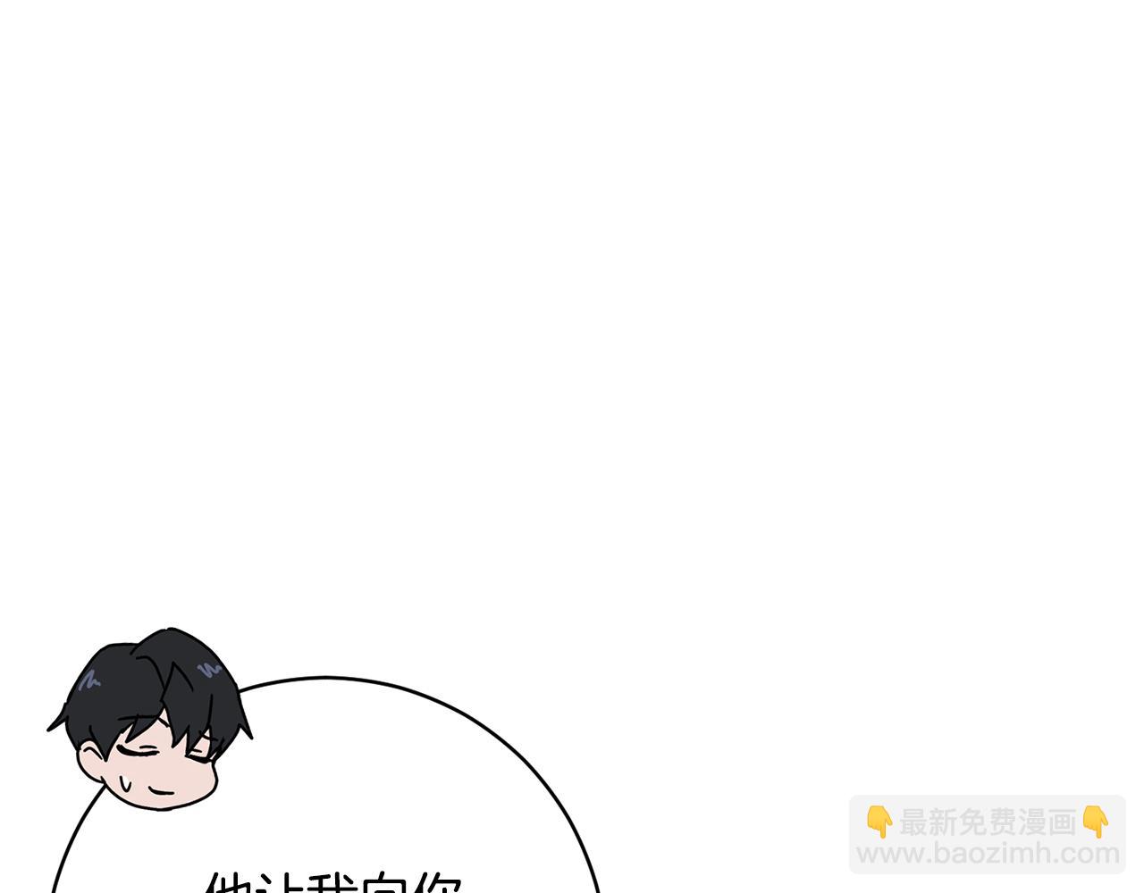 第72话 新神官加入178