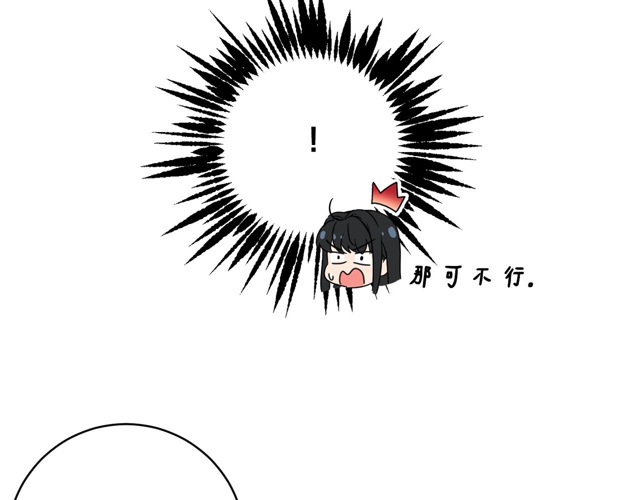 第72话 新神官加入205